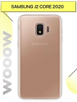 Чехол на Samsung J2 Core 2020