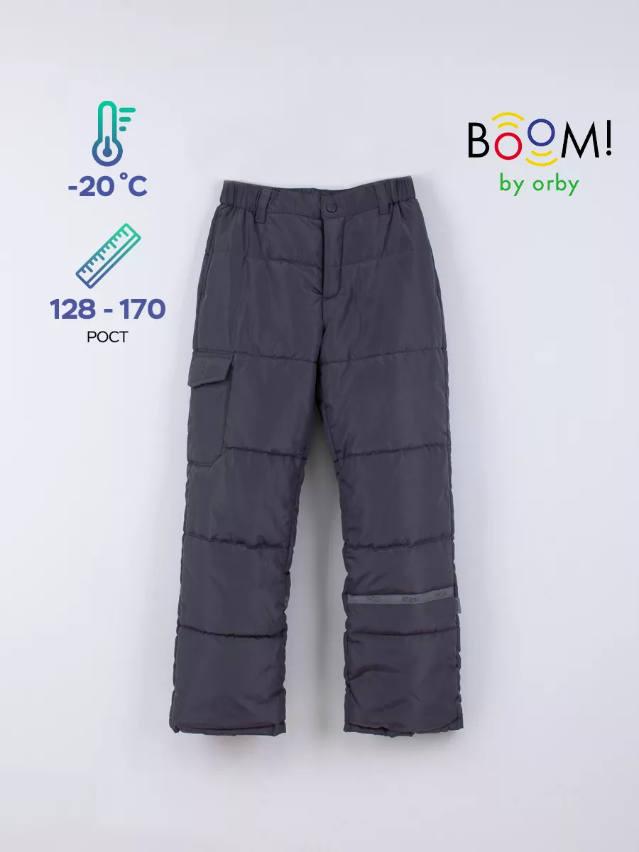 Брюки для мальчика утепленные серые на зиму BOOM 14228753 купить за 2 058 ₽в интернет-магазине Wildberries