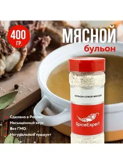 Бульон мясной сухой, смесь для супа 400 гр