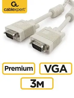 Кабель VGA Premium, 3.0м, экран, фильтры