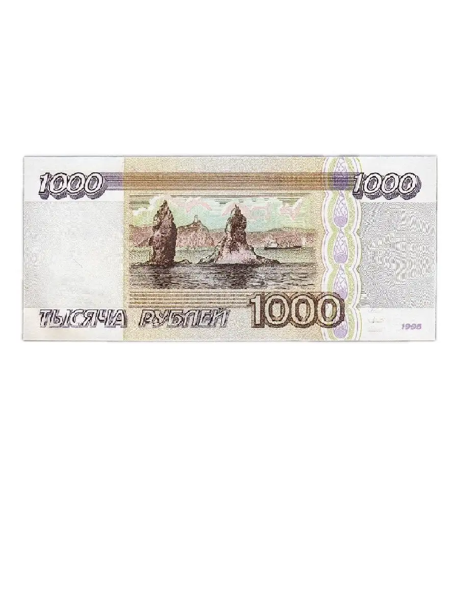 1000 российских