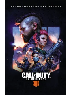 Call of Duty Black Ops 4