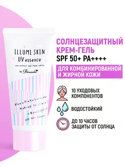 Parasola Крем гель солнцезащитный SPF 50 + для жирной кожи