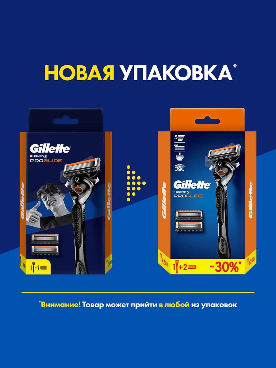 Fusion 5 ProGlide Мужская бритва станок + 3 кассеты 5 лезвий GILLETTE14257312 купить за 289 000 сум в интернет-магазине Wildberries