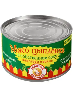 Консервы мясные Мясо цыпленка в собственном соку 325гр