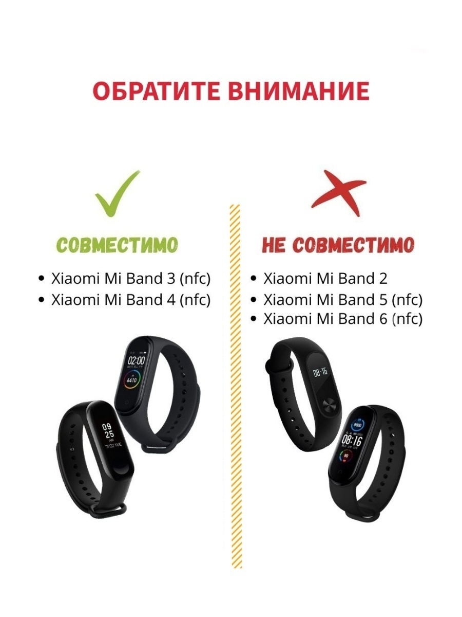 Ремешок браслет для смарт часов. Смарт-браслет Xiaomi mi Band 4. Ремешок для смарт часов Xiaomi Band 4. Xiaomi mi Smart Band 3. Фитнес браслет ми смарт банд 4 с ДФ ремешок.