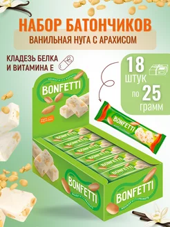 Батончик с карамелью, нугой и орехами Bonfetti 18 шт по 25гр