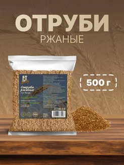 Отруби ржаные рассыпчатые мелкие для похудения