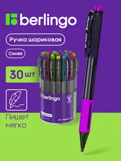 Ручка шариковая SI-400 Color синяя, 0,7 мм, грип, 30 штук