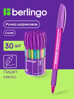 Ручка шариковая Triangle 110 Color синяя, 0,7 мм, 30 штук