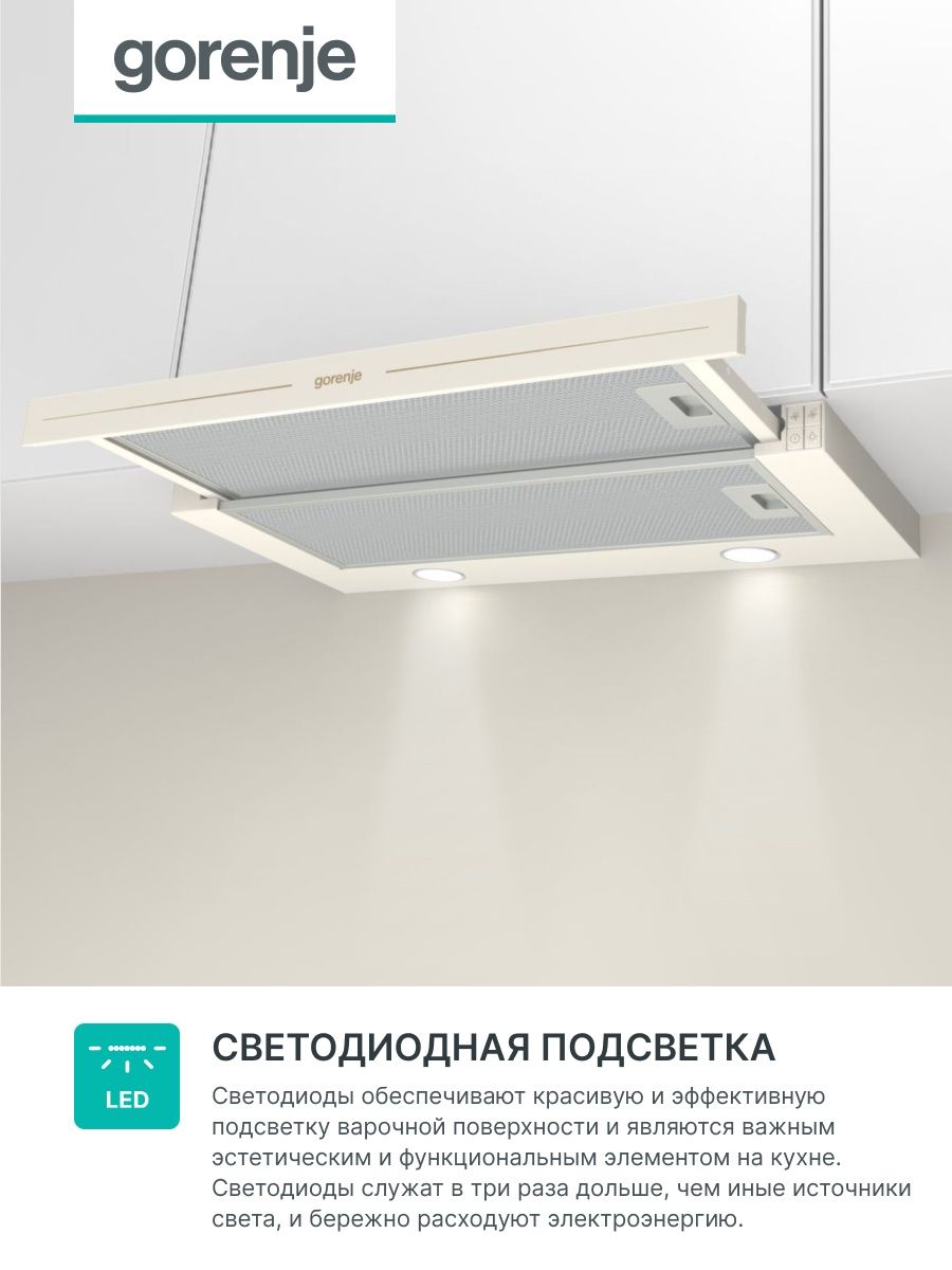 Gorenje bhp62clb схема встраивания