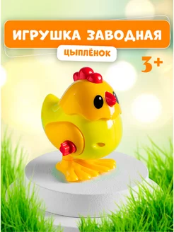 Игрушка заводная, цвет МИКС