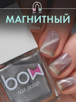 Лак для ногтей "Diamond Top Coat", магнитный, 11 мл