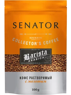 Кофе Barista дой-пак 100г