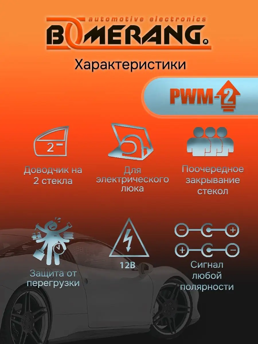 Доводчик Стекол На Киа Рио 3 Купить