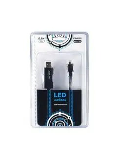 Кабель LED USB-micro - USB 2.0