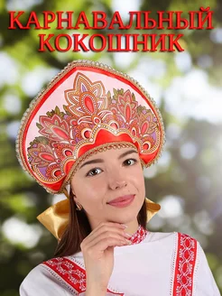 Кокошник русский народный головной убор