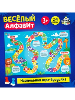 Игра-бродилка Веселый алфавит