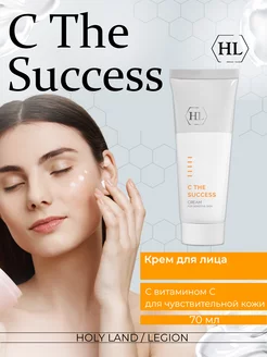 Крем C the Success Cream - 70 мл