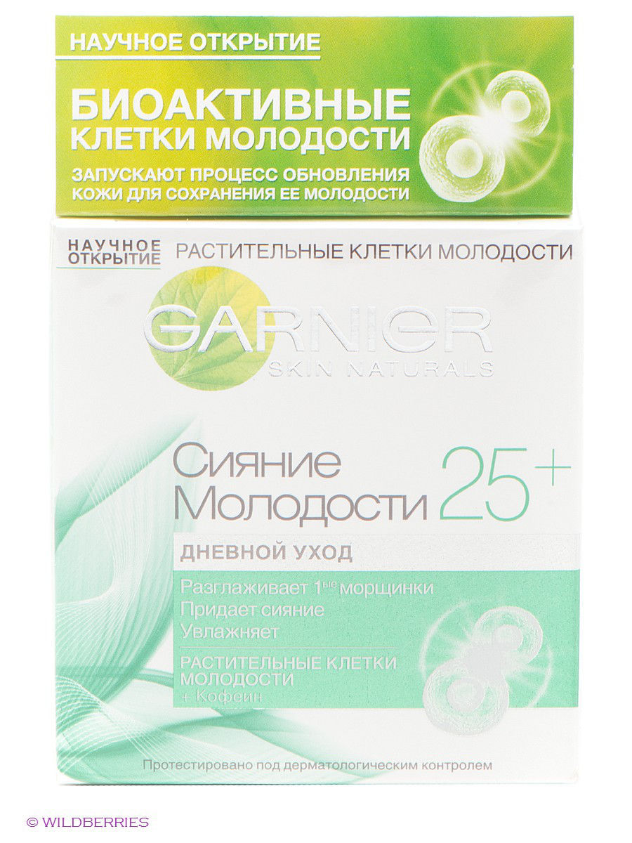 Сияние молодости 25+. Крем д/лица Garnier клетки молодости 50мл 25+ сияние молодости дневной. Крем для лица гарньер сияние молодости 50 миллиграмм. Крем дневной гарньер голубой.