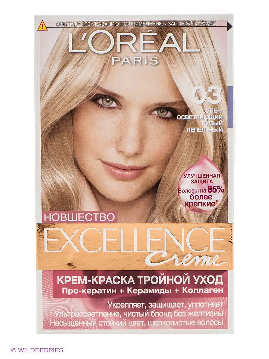 Фото краски экселанс. Эксэланс краска 03 супер осв.русый пепельный. Loreal Excellence super blond. Краска для волос лореаль экселанс осветляющая палитра. Краска лореаль Экселент.