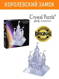 3D Crystal Puzzle Головоломка Замок IQ пазл для детей