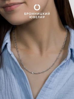 Серебряная цепочка на шею 925 пробы