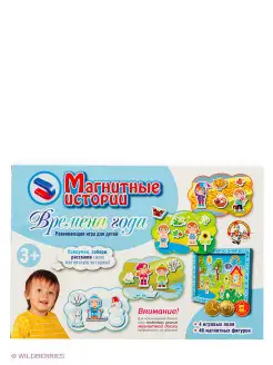 Магнитная игра "Времена года" вариант без магнитной доски