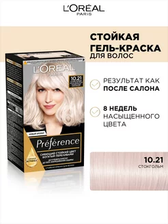 Стойкая краска для волос Preference