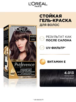 Стойкая краска для волос Preference