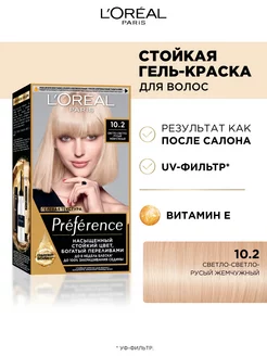 Стойкая краска для волос Preference