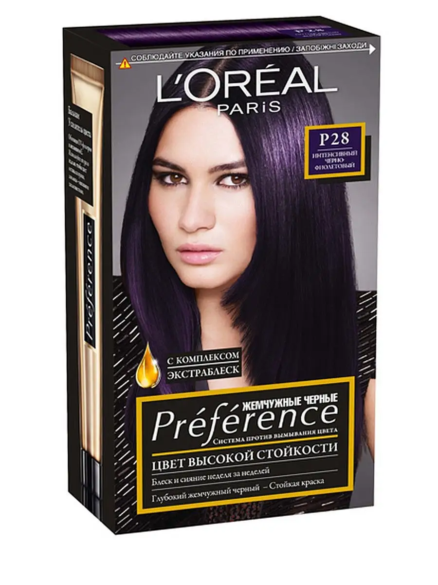 L oreal preference оттенок. Лореаль преферанс фиолетовый. Краска преферанс фиолетовый. L'Oreal Paris preference стойкая краска для волос. Лореаль преферанс p28.