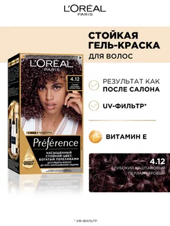 Стойкая краска для волос Preference