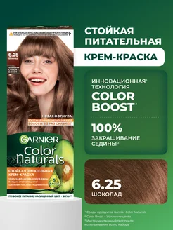 Стойкая крем-краска для волос Color Naturals