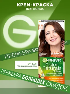 Стойкая крем-краска для волос Color Naturals