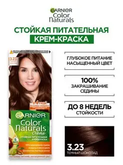 Стойкая крем-краска для волос Color Naturals