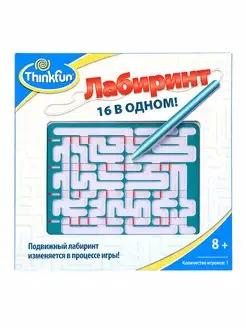 Настольная игра головоломка Лабиринт