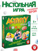 Настольная игра Activity 3 бренд Piatnik продавец Продавец № 36853