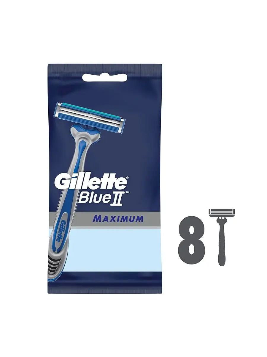 Gillette Blue 2 Maximum Купить