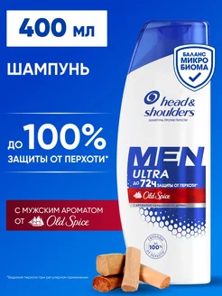 Шампунь для волос от перхоти мужской Men Ultra 400 мл