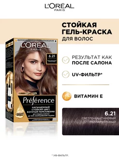 Стойкая краска для волос Preference