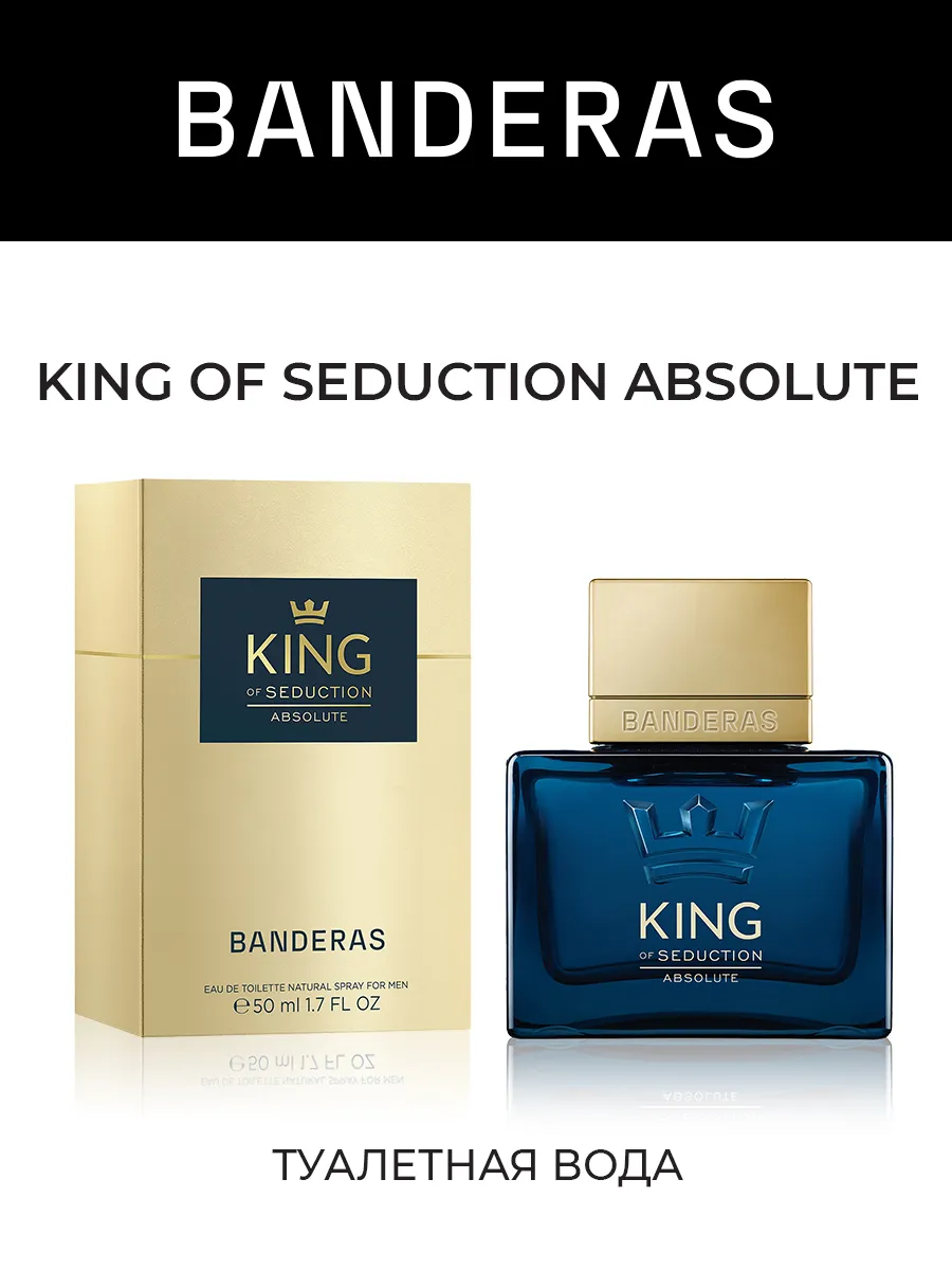 Antonio banderas king of seduction absolute. Antonio banderas king of seduction absolute