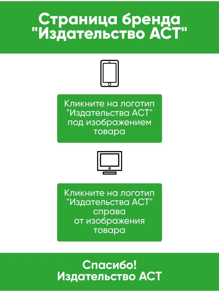 БОГ В ДЕТАЛЯХ.Иконы стиля: от Фрэнсиса Издательство АСТ 2281505 купить в  интернет-магазине Wildberries