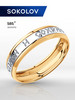 Обручальное кольцо золотое 585 пробы спаси и сохрани бренд SOKOLOV продавец Продавец № 32477