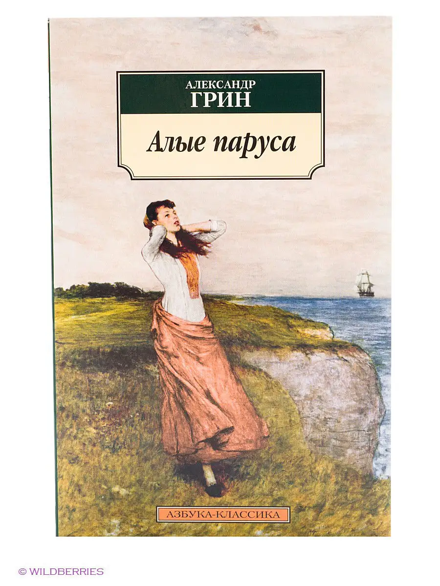 Книги Изд Азбука Купить