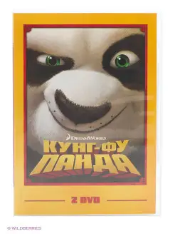 Кунг-фу Панда + Кунг-фу Панда 2 DVD