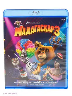 Мадагаскар 3 (Blu-ray)