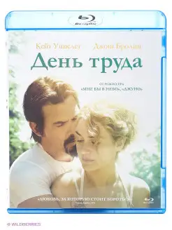 День труда (Blu-ray)