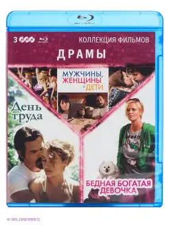 Коллекция фильмов. Драмы (3 Blu-ray)