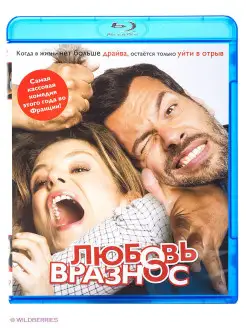 Любовь вразнос (Blu-ray)